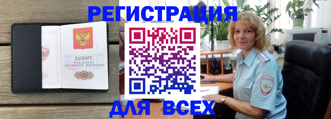 временная регистрация в Невьянске