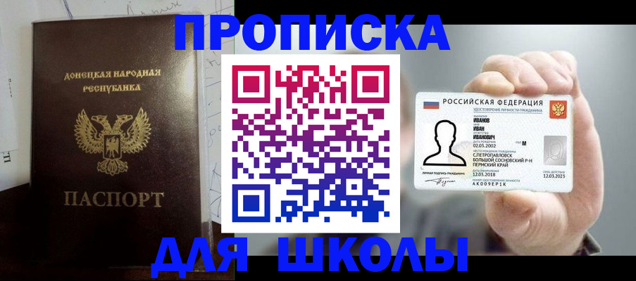 временная регистрация поиск в Невьянске