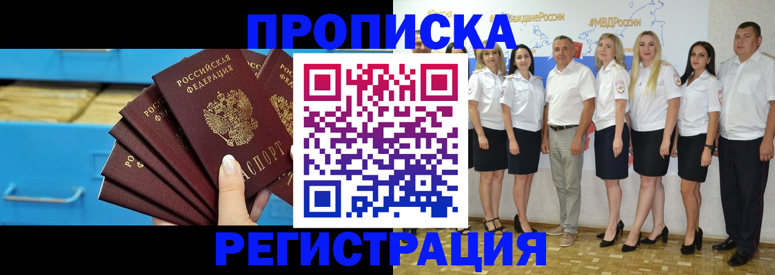 найти адрес прописки в Невьянске